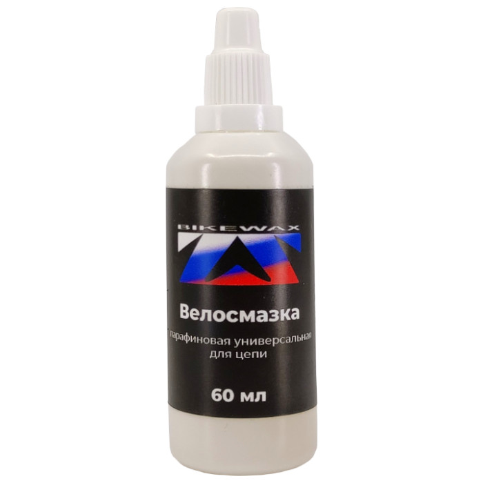 Велосмазка BIKE WAX для цепи (60 мл.)