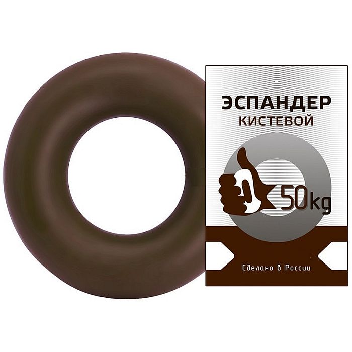Эспандер SPORTEX Fortius кистевой, кольцо 50 кг. (коричневый)