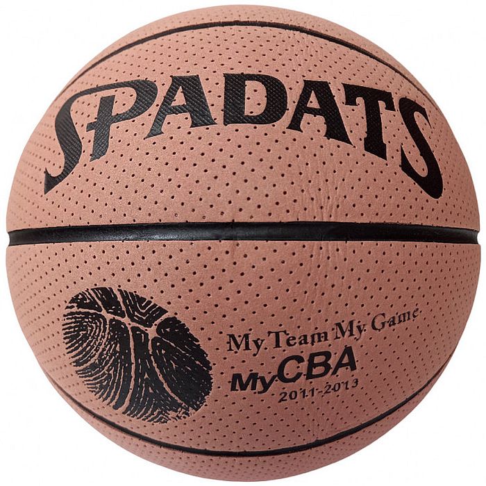 Мяч баскетбольный SPADATS ПУ №7 (бежевый/черный)