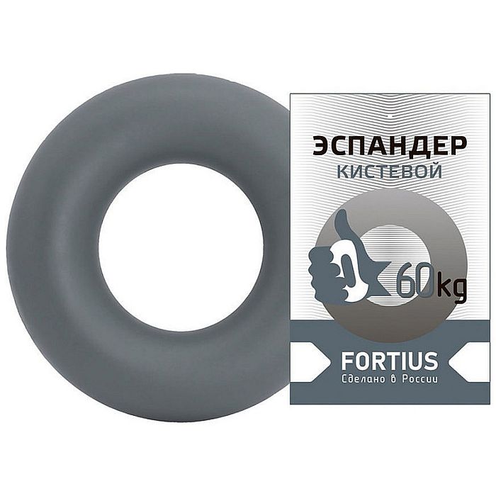 Эспандер SPORTEX Fortius кистевой, кольцо 60 кг. (серый)