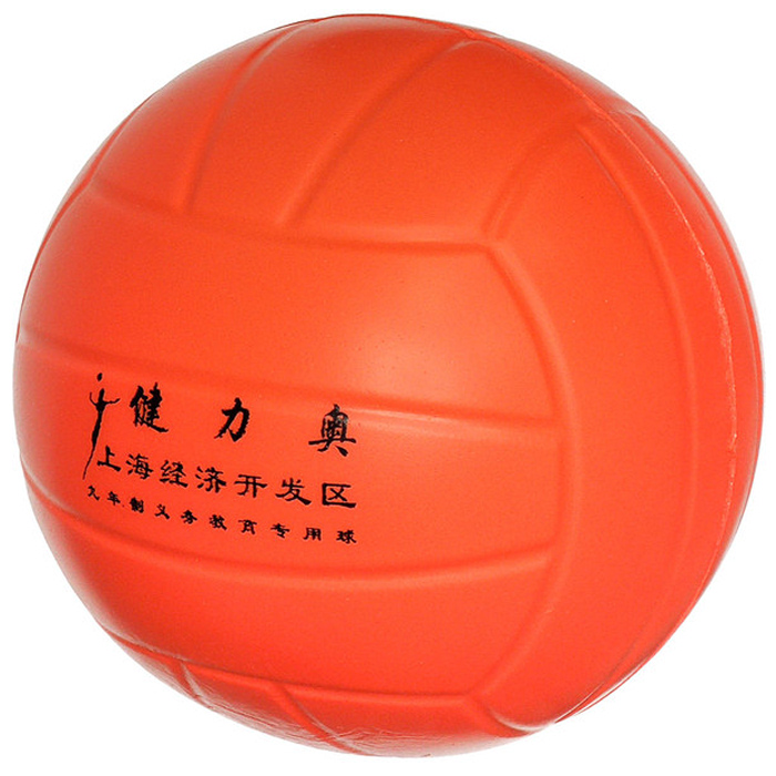 Мяч волейбольный SPORTEX (литой ПУ, 270 гр., полнотелый) (оранжевый)