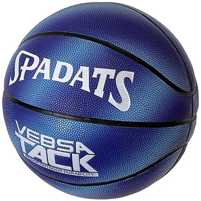 Мяч баскетбольный SPADATS ПУ №7 (синий/голубой)