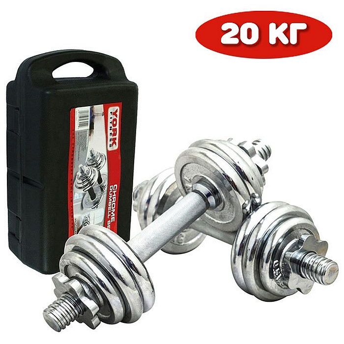 Гантель SPORTEX в кейсе 20 кг (2 шт. х10,0 кг) "York" (серый)