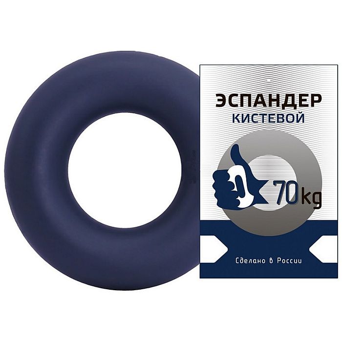 Эспандер SPORTEX Fortius кистевой, кольцо 70 кг. (темно-синий)