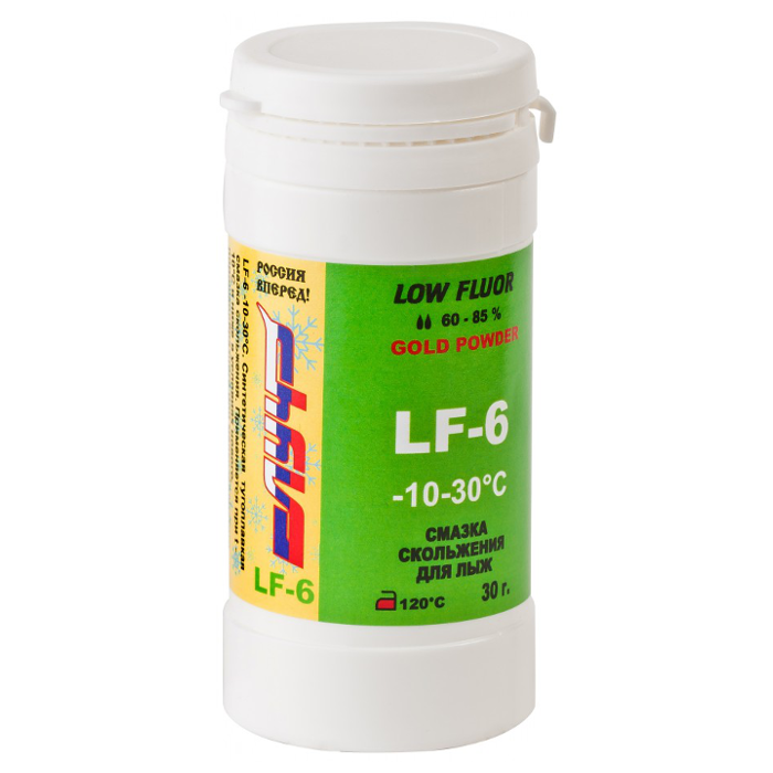 Парафин низкофтористый RAY LF-6 (порошок отвердитель) (-10°С -30°С) 30 г.