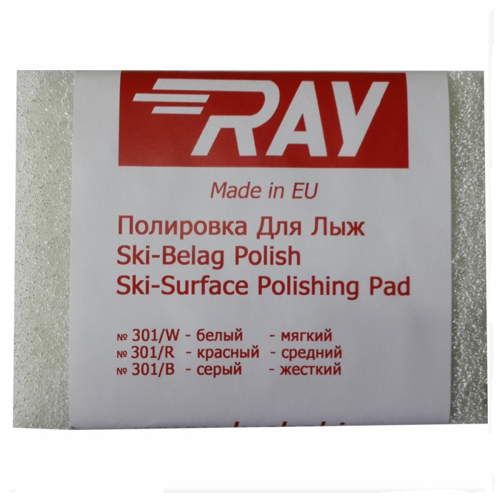 Фибертекс RAY (ЛУЧ) (301/W) Фибертекс (белый, мягкий)