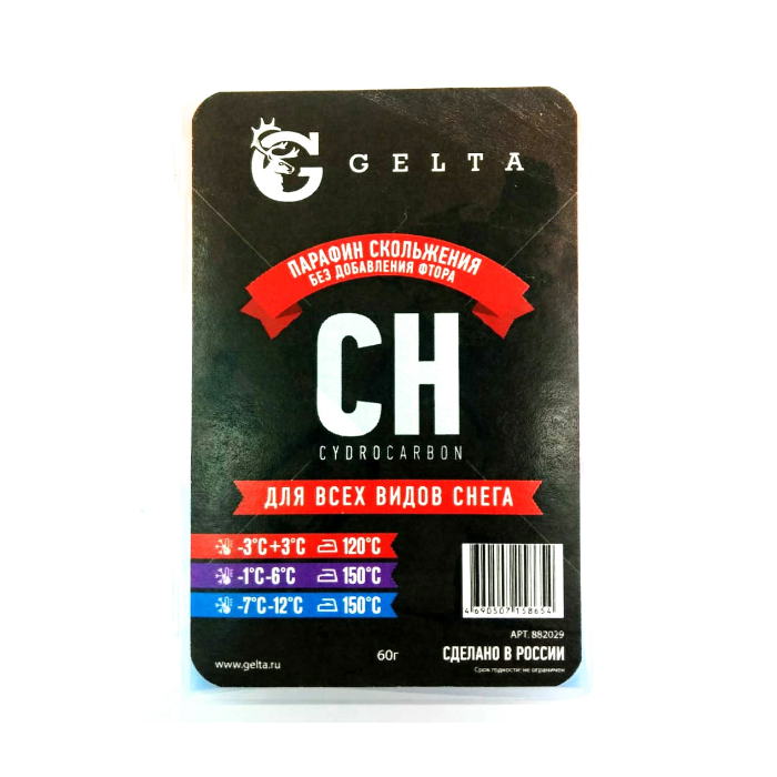 Парафин углеводородный GELTA Combi (3-х секционные) (-3°С -12°С) 60 г.