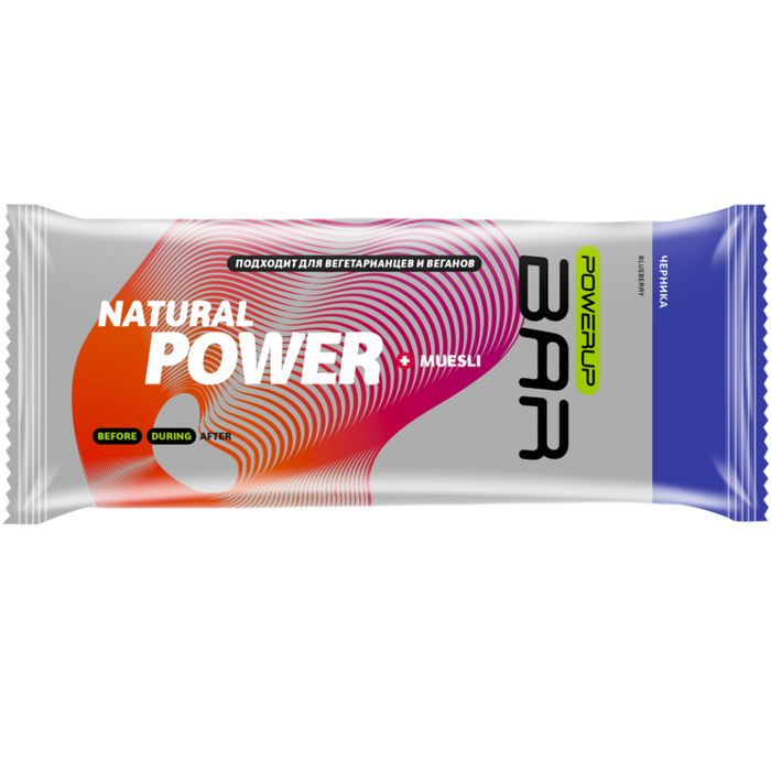 Батончик энергетический POWERUP Bar Muesli (Черника) 50 гр.